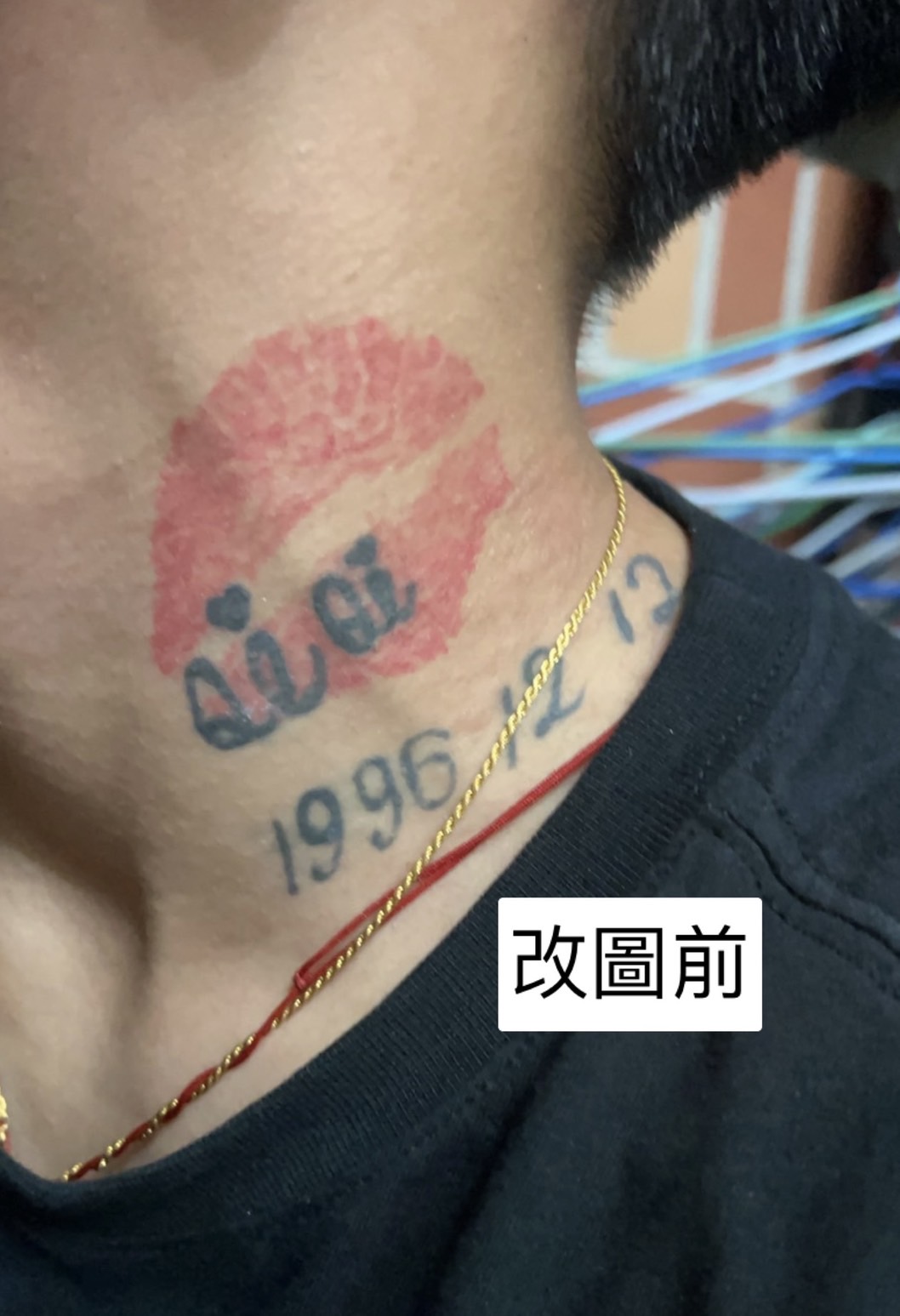 刺青改圖作品案例前後照分2：前