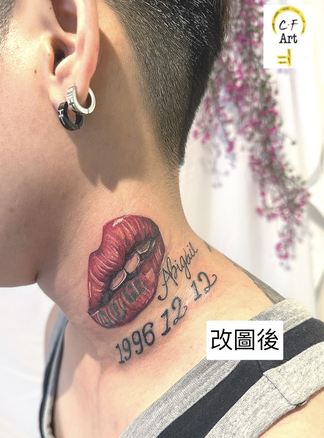 刺青改圖作品案例前後照分2：後