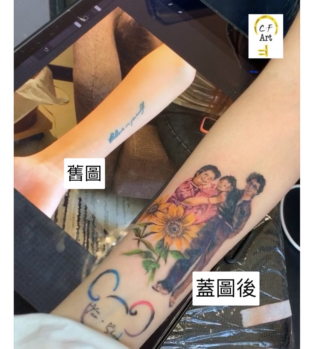 刺青蓋圖前後對比照