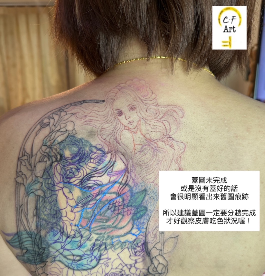 刺青蓋圖成功與蓋圖不完全對比照