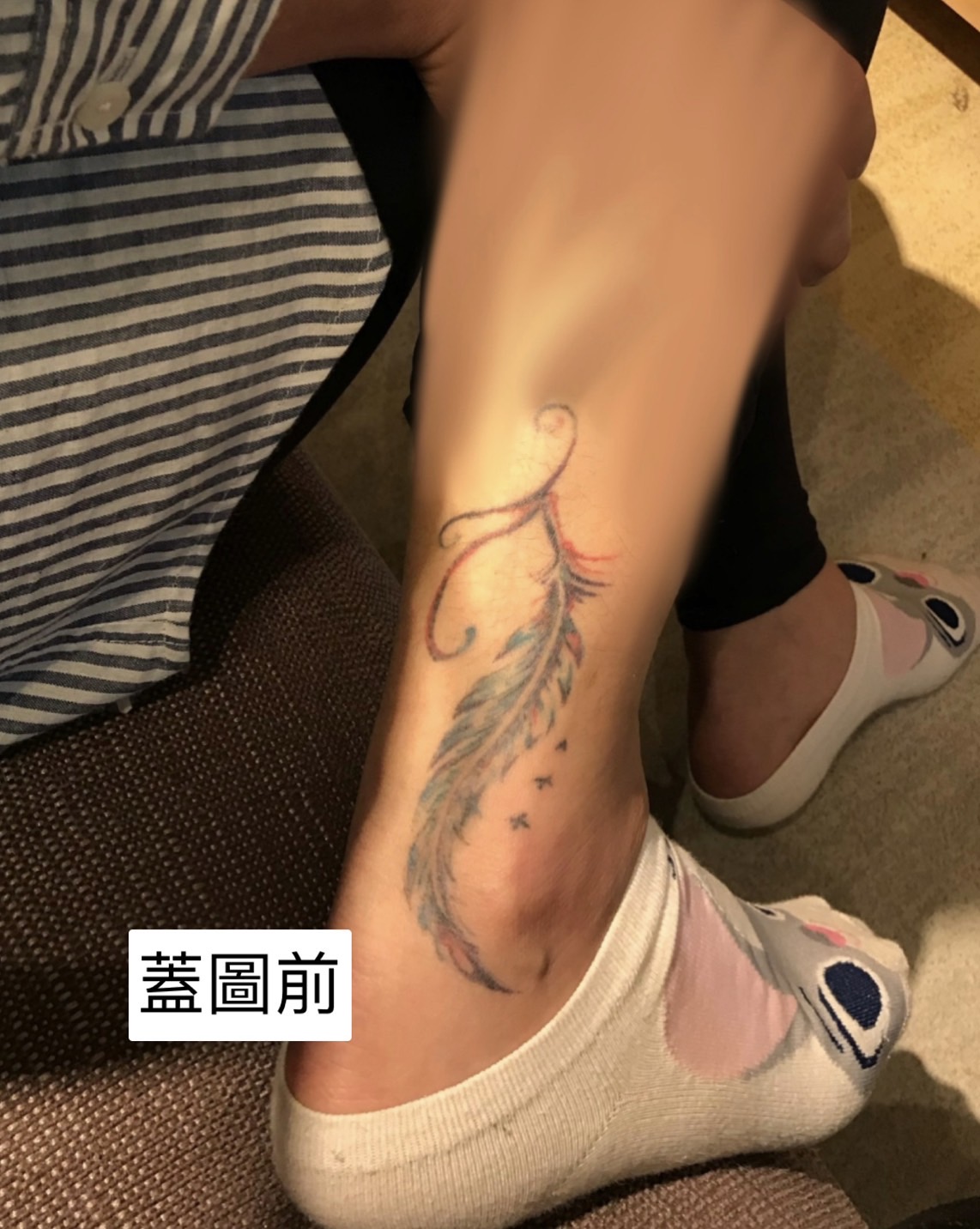 刺青蓋圖作品案例前後照分享2：前