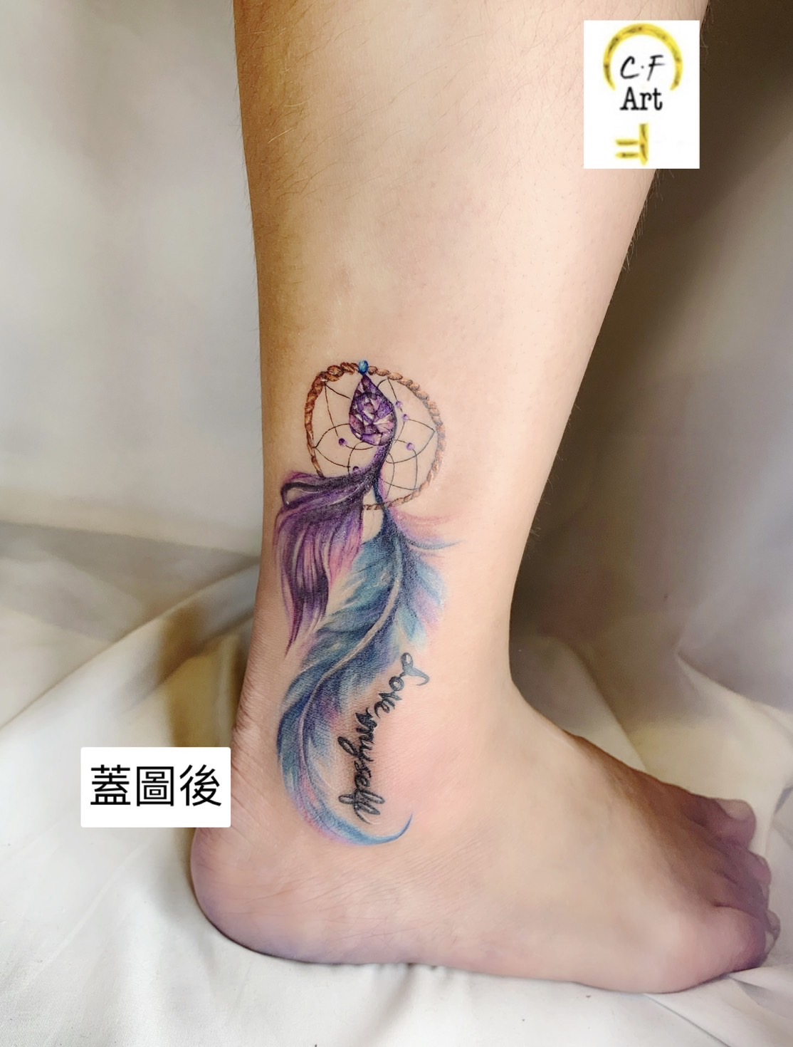 刺青蓋圖作品案例前後照分享2：後