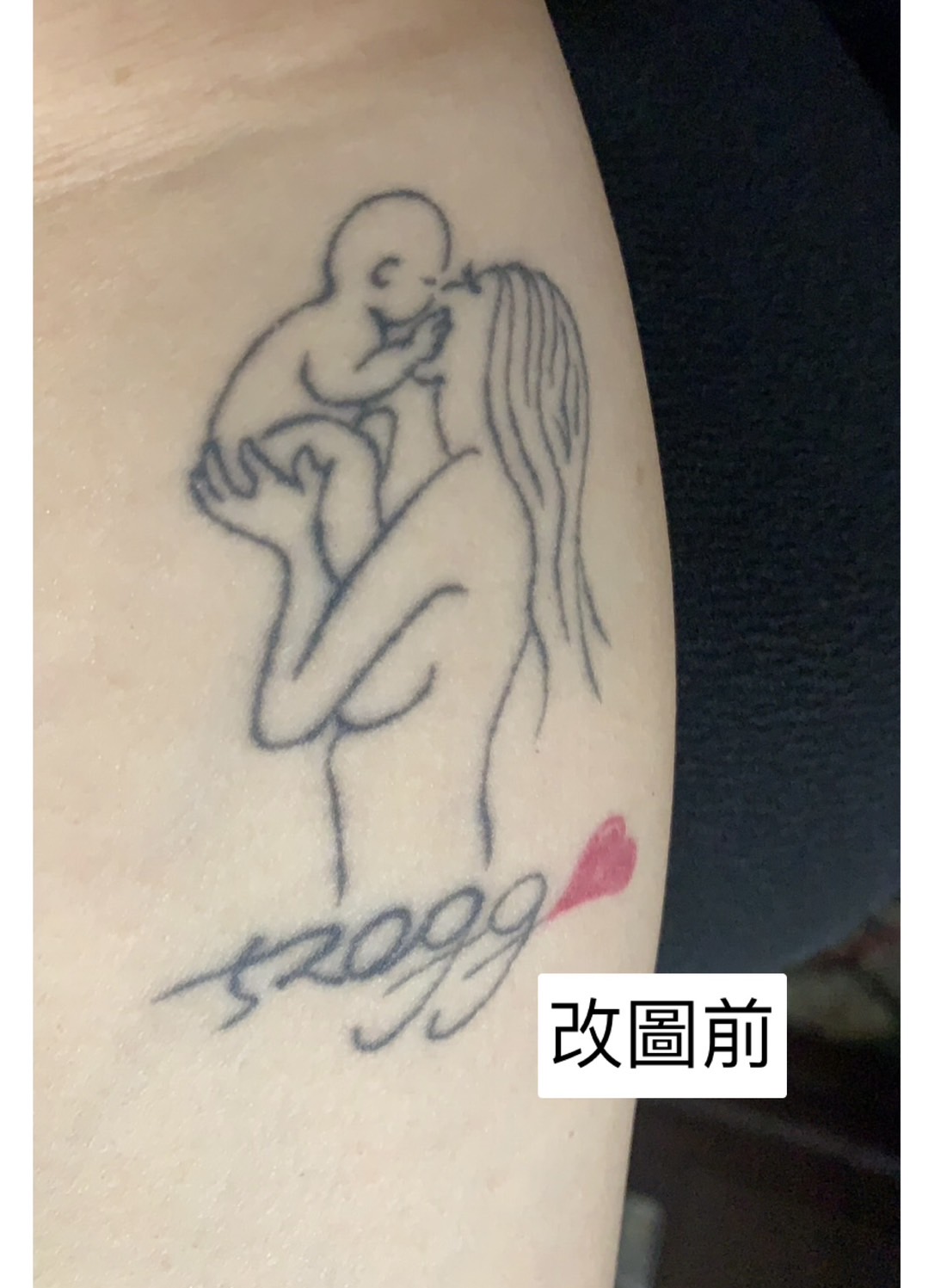 刺青改圖作品案例前後照分：前