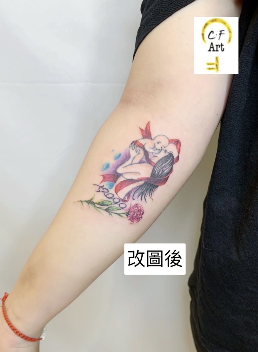 刺青改圖作品案例前後照分：後