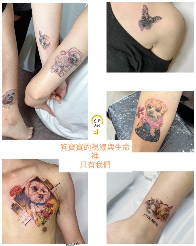 狗刺青代表著忠誠與陪伴的記憶