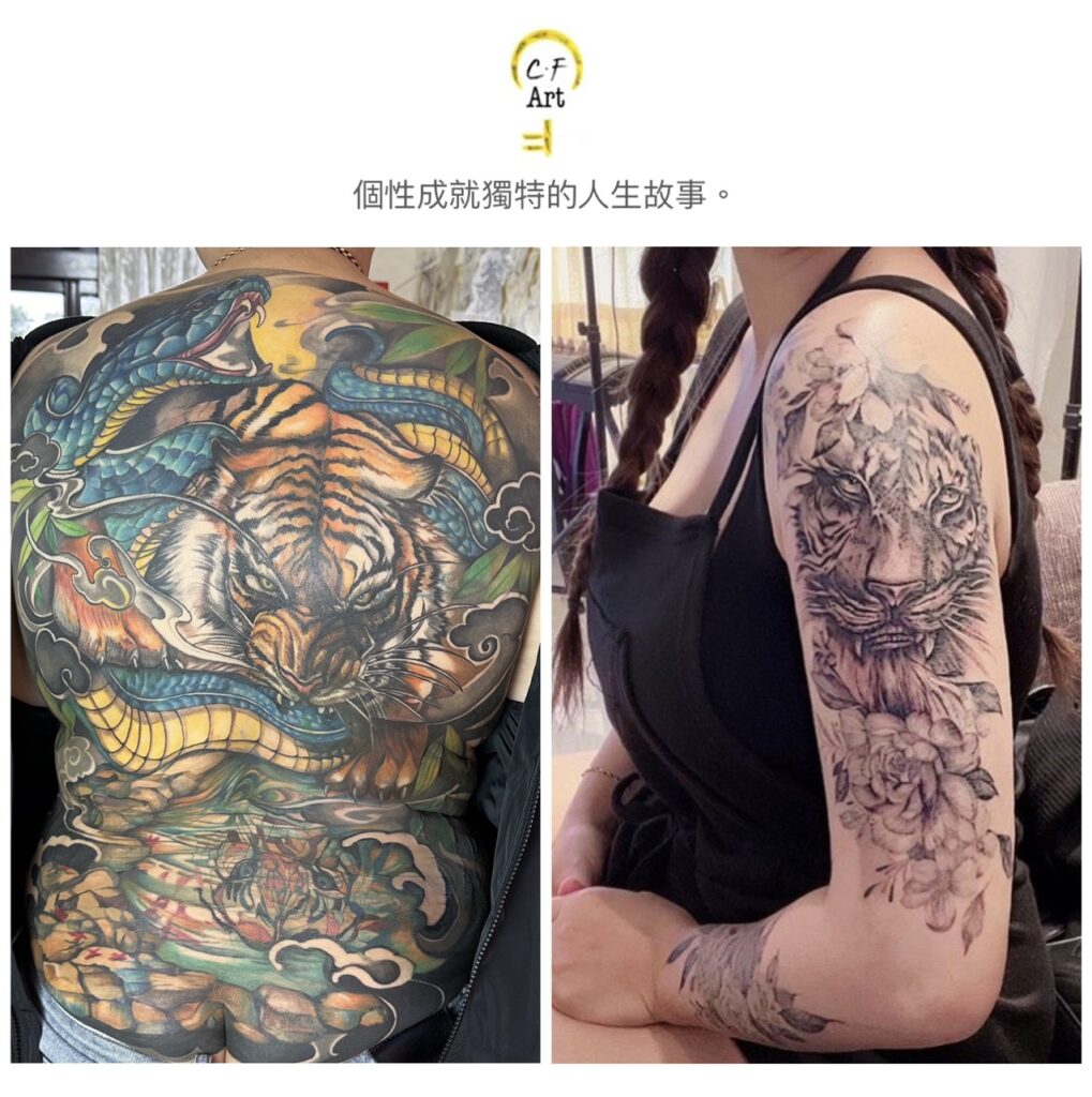透過老虎刺青找回內在的力量與勇氣